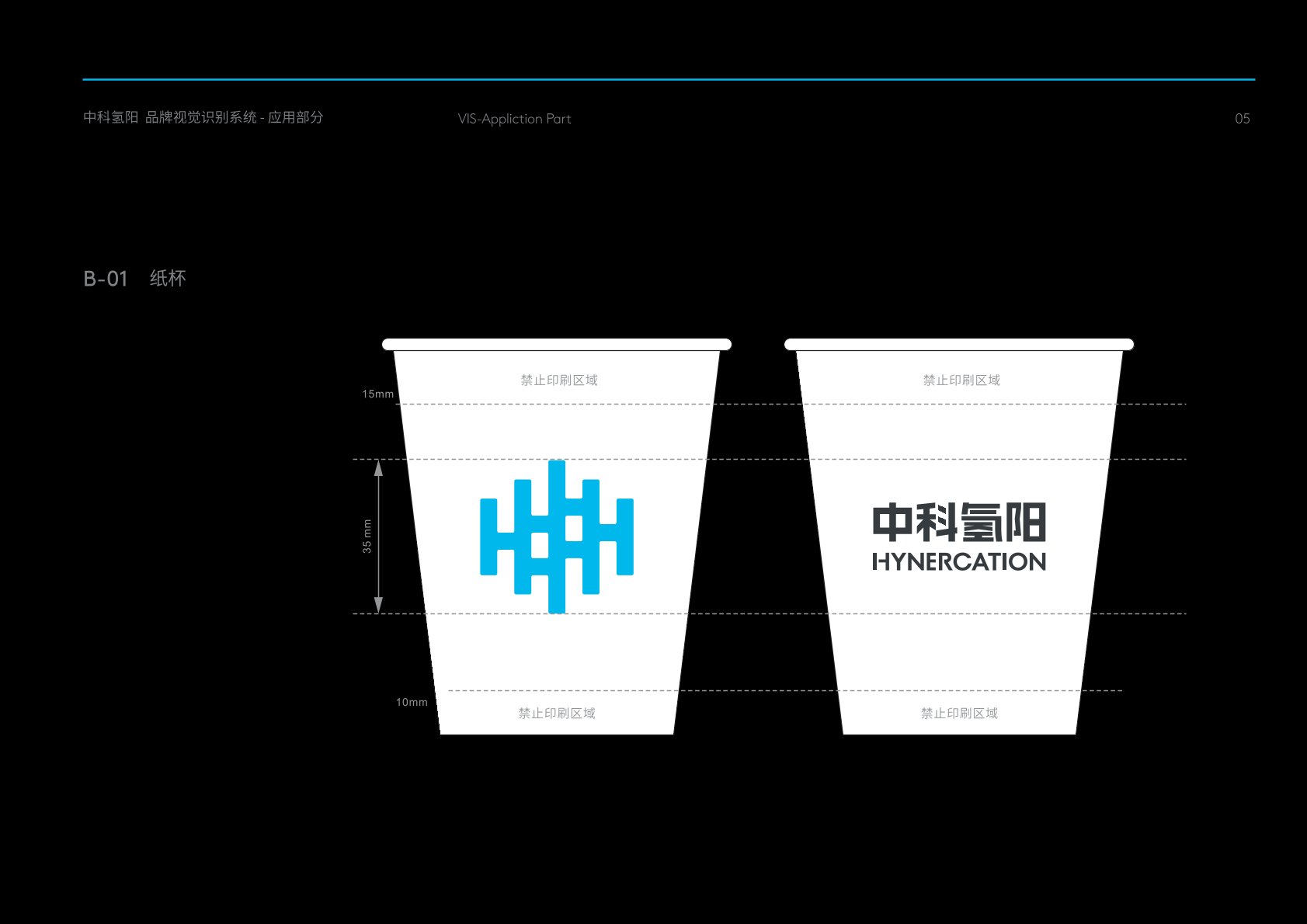 铁岭VI设计公司